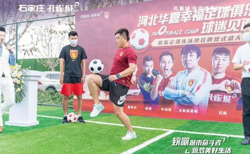 阿尔梅里亚球队举办球迷见面会
